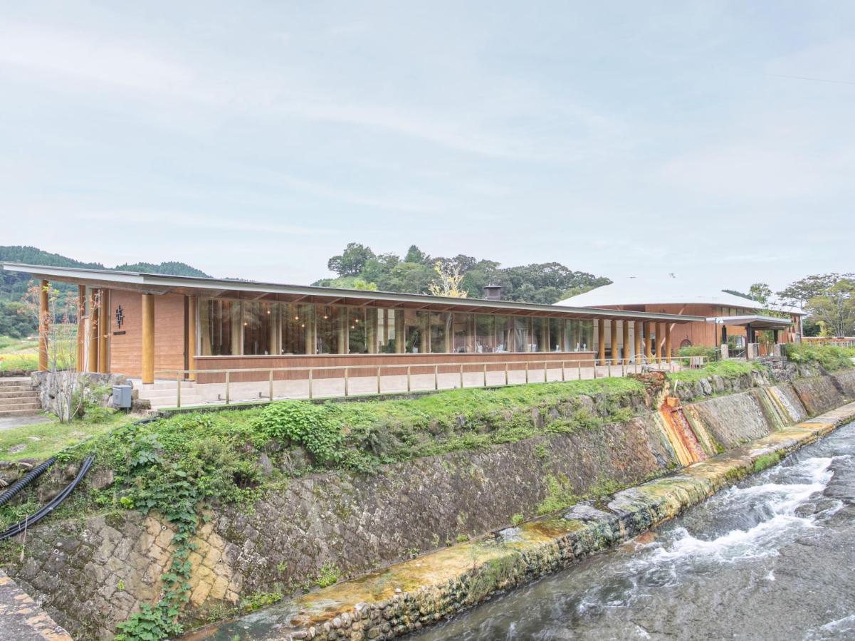 Kur Park Nagayu Hotel Nitta Exterior photo